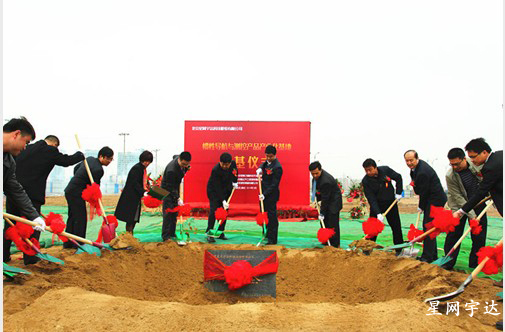 PG麻将胡了宇达惯性导航与测控产品产业化基地开工奠基典礼隆重