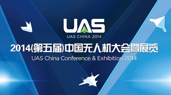 PG麻将胡了宇达携获奖产品亮相无人机展