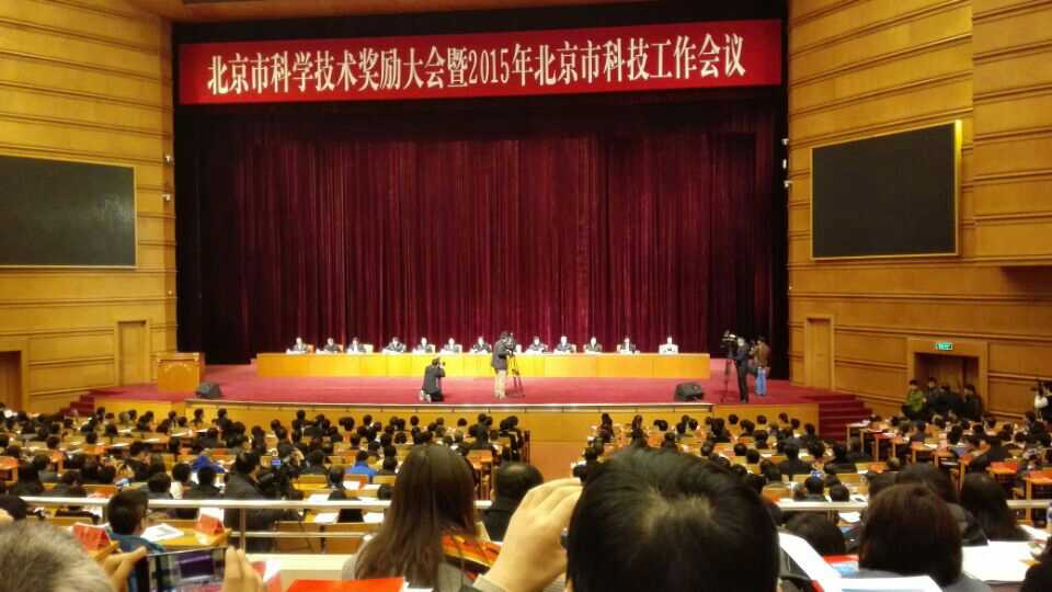 新春同喜，PG麻将胡了宇达智能驾考系统荣获北京市科学技术奖