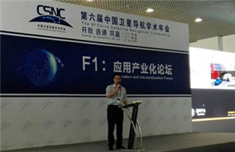 西安导航年会-PG麻将胡了宇达高精度北斗创新应用掀热潮