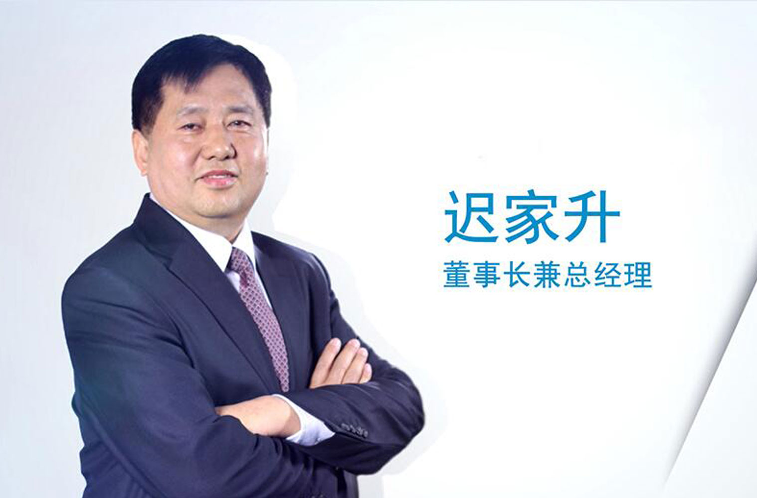 PG麻将胡了宇达诚信为“媒” “娶”得成功