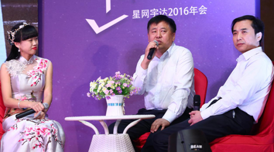 璀璨征程 同耀PG麻将胡了——2017PG麻将胡了宇达新年联欢圆满落幕